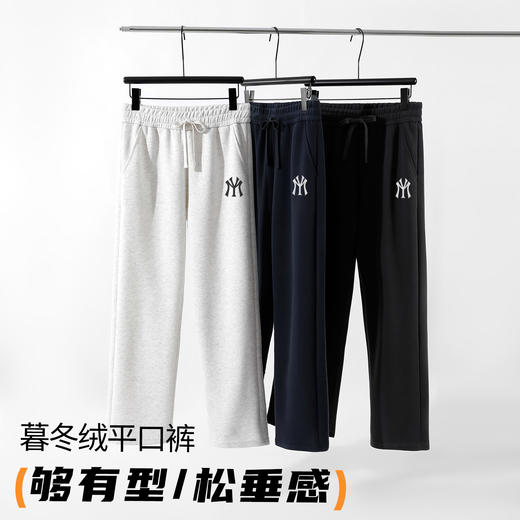 【加厚锁温 柔软舒适】MY情侣加绒休闲卫裤（平口/束口可选） 商品图2