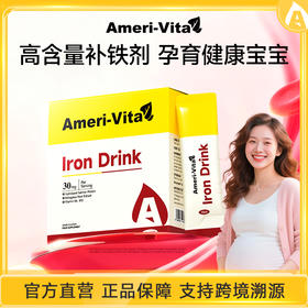 ² 近效清仓【富铁小A条】小分子黄芪+类人源铁+三文鱼蛋白肽 效期至2026-09 15ml*30袋/盒 HM02-CRMM-YMWT