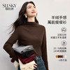 【周四狂欢价】熙世界软糯保暖半高领打底衫女2025秋冬新款通勤纯色长袖T恤上衣 商品缩略图0