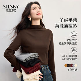 【周四狂欢价】熙世界软糯保暖半高领打底衫女2025秋冬新款通勤纯色长袖T恤上衣