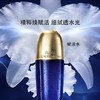 娇兰 御廷兰花精粹液125ml 商品缩略图1