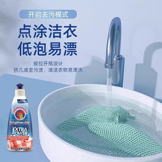 4楼Eubelle欧蓓 大公鸡污渍克星洗衣液375ml 衣领净去污领口袖口去黄 活动价：36元 商品图4