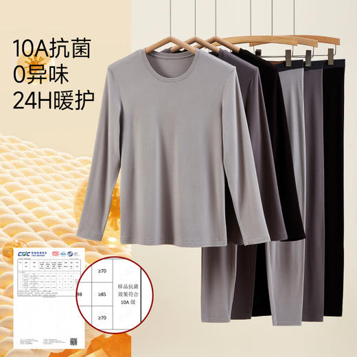 【专卖店同款】艺达世家 云感发热鹅绒保暖衣套装 鹅暖绒蛋白纤维 双面磨毛；轻塑修身 全身蓄暖 均匀保暖； 女款双层高腰头暖宫护腹/男款免穿内裤设计 商品图3