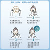 LuLuLun 抗衰紧肤保湿补水水油平衡面膜 7片【BS】 商品缩略图7