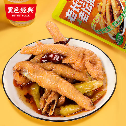 黑色经典泡椒凤爪150g老坛泡爪卤味辣味熟食小吃休闲美食鸡爪零食 商品图3