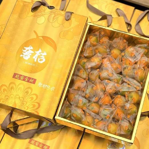 脆蜜金柑【净重约2斤】～甜滋滋的冰糖心脆蜜，脆爽又蜜软，好过瘾!又大又甜水份也多，特别好吃。 商品图0