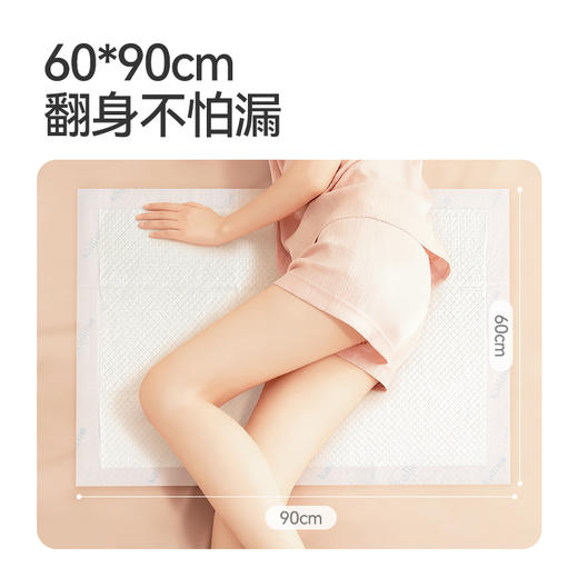 6片|产妇护理垫产褥 60*90cm 商品图2