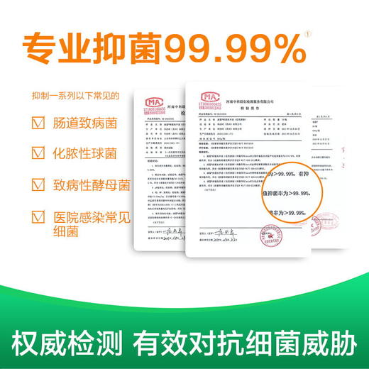 滴露抑菌洗手液自然清新500g 商品图5