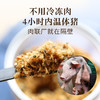 食味的初相 芝麻海苔肉松 商品缩略图4