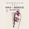 Chantecaille香缇卡隔离妆前乳素颜霜 二代新色Opaline 35g 商品缩略图4