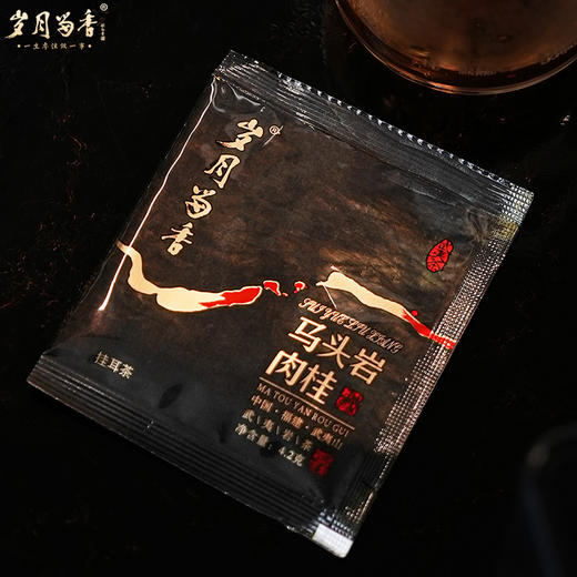 岁月留香-马头岩肉桂·挂耳茶 50g 商品图3