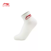李宁日进斗金系列男女款柔软亲肤运动休闲短袜五双装AWTV001 商品缩略图2