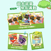 旺旺果冻巴士礼盒 商品缩略图1
