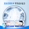 传化500g天然洁净洗衣液 商品缩略图2