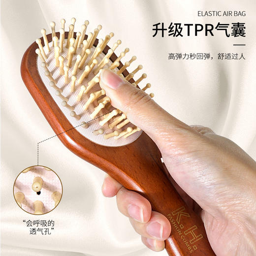 红檀椭圆大气垫梳子-纪念日百货门店同款168045421 商品图2