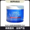 【韩国直邮】 Kiehl's科颜氏高保湿面霜男士蓝色深层补水不油腻滋润修护 无盒 商品缩略图0