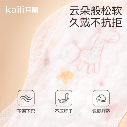 60片|一次性口水巾20片*3包 商品图2