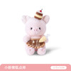 卡通胖乎乎小猪糕点师毛绒公仔-纪念日百货门店同款167796661 商品缩略图1