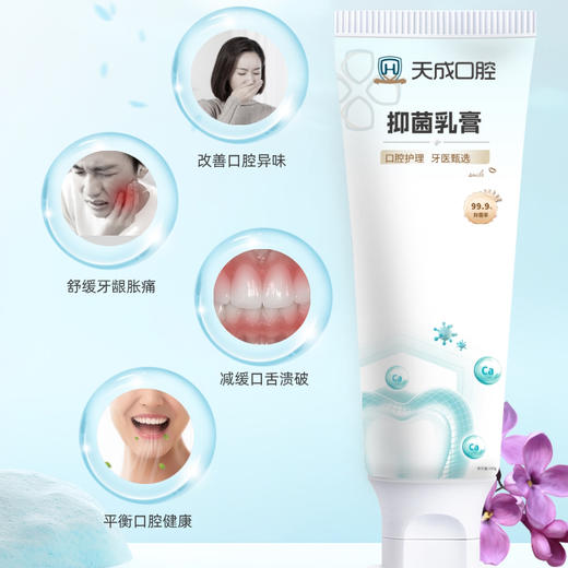 海南口腔医院品牌“天成口腔”口腔护理便携套盒（6岁以下儿童不适用外） 商品图1