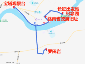 于都半日游（长征出发地）