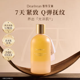 这身体油谁用谁嫩‼️ 肌肤滑嫩速度直接起飞🛫  Dear.lrean独特艾琳香氛身体精华油 冬季爆款身体油🎁