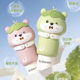 束贝河小狸儿童保湿润唇膏3g（两种颜色）