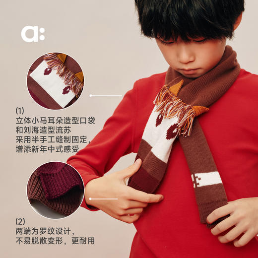 【新春款】allblu幼岚美丽诺羊毛【毛织拼接小马围巾】儿童围巾冬款新品 商品图4