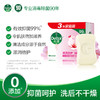 滴露健康抑菌香皂滋润倍护115g*3 商品缩略图2