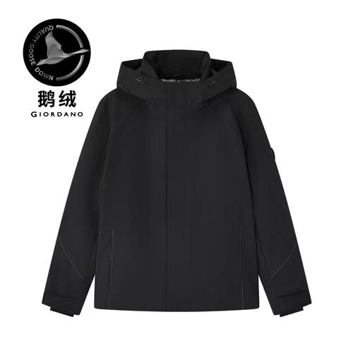 佐丹奴男装25年新款防风防泼水防油污鹅绒01075626 商品图10