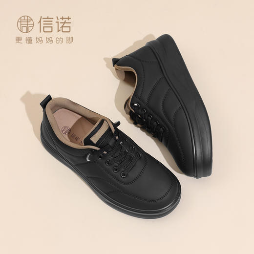 信诺2025秋季新款妈妈鞋子软底舒适小白鞋女中老年休闲皮鞋运动鞋6537-2T 商品图1