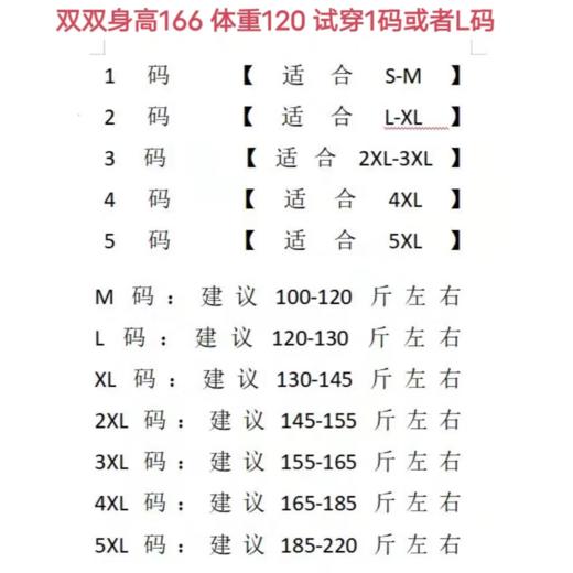 晶咕白标~加绒黑色灰色带帽绒感拉链连帽外套阔腿裤休闲运动 商品图2