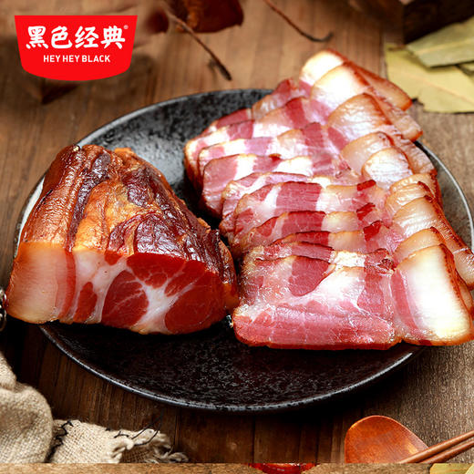 黑色经典五花腊肉湖南特产湘西咸肉腊肠自制烟熏老腊肉 商品图1