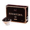 花妃®黄芪党参黑芝麻丸250g/盒 商品缩略图4