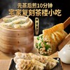 必品阁饺皇390g*6【韭菜*3+玉米*3】 商品缩略图1
