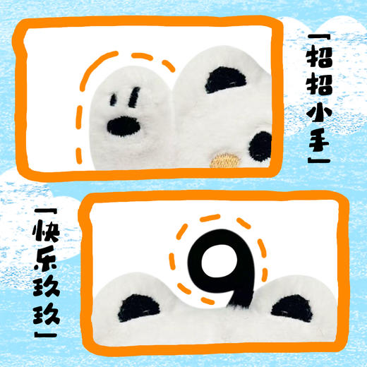 「原创IP」招小玖JoJo毛绒挂饰 商品图2