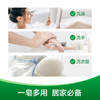滴露健康抑菌香皂松木清新105g 商品缩略图1