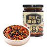 饭扫光黑果仁油辣子210g（6923807812000） 商品缩略图0