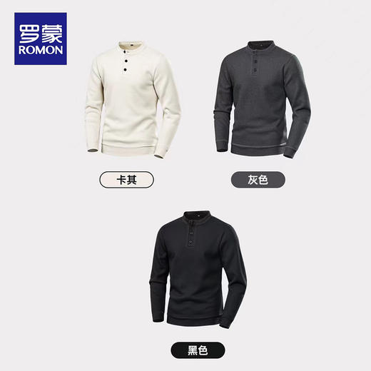 【清爽精英感 简约高级挺括 软糯绵羊毛】罗蒙ROMON正品绵羊毛卫衣 商品图1