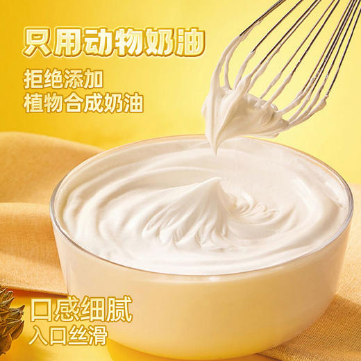 【全场7折+消费满128.8送抹茶千层1盒】2盒马来西亚猫山王榴莲千层400g 商品图4