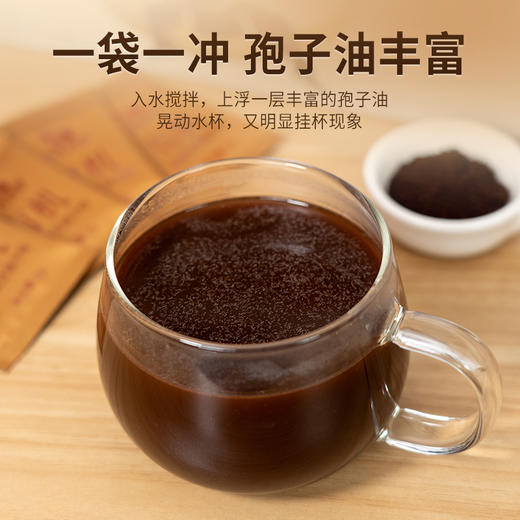 【大宅门】双有机破壁灵芝孢子粉 60g（2g*30袋）/盒 商品图4