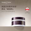 【郑州保税】英国Margaret Dabbs London足部保健霜 100g/150g 商品缩略图0