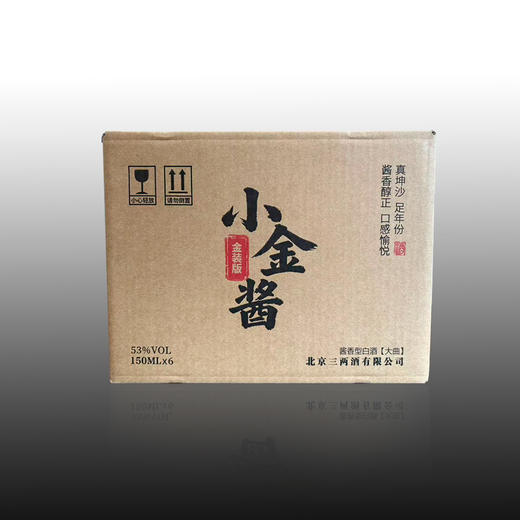 【三两】酱香53度-【金装版小金酱-150ML*1瓶】-单瓶装 商品图3