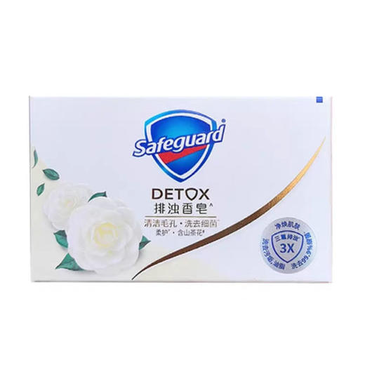 舒肤佳柔护山茶花深层排浊高端香皂100g（6903148334355） 商品图0