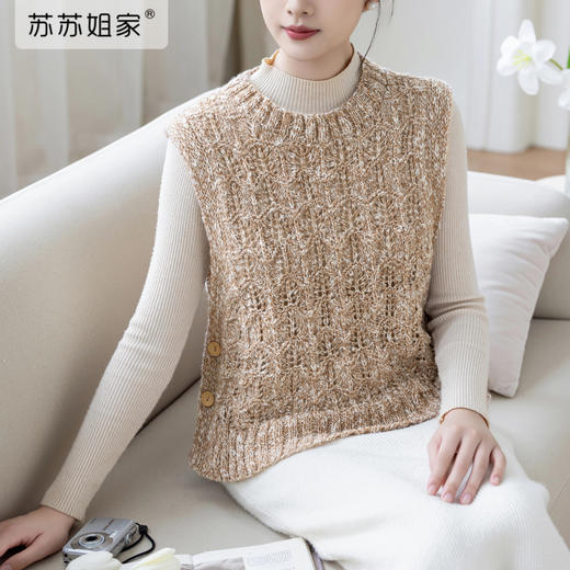 苏苏姐家蒹葭羊绒背心手工DIY衣服毛线团棒针羊毛线材料包 商品图1
