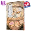 【中商原版】轻小说 谜团的香气从面包店飘散而出 土屋うさぎ 台版轻小说 尖端出版社 商品缩略图0
