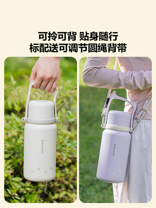 【新品上市】北鼎保温杯大容量女便携1050ml水壶水杯泡茶焖茶户外保温壶 商品图3