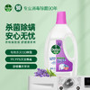 滴露衣物除菌液舒缓薰衣草1.5L 商品缩略图3