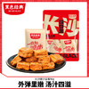 黑色经典捞汁豆腐香辣豆腐干办公室休闲零食豆腐制品湖南特产小吃 商品缩略图0