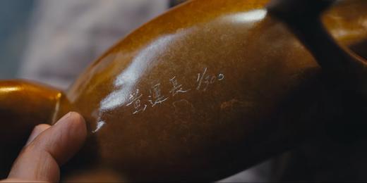 黄运长《云间》300版（第01-50号段） 商品图6