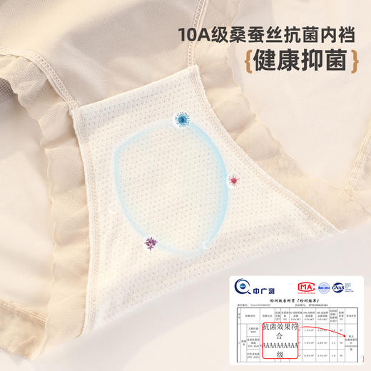 【3条装】雅黛俪性感蕾丝纯欲少女感女士内裤柔软透气三角裤头 商品图5